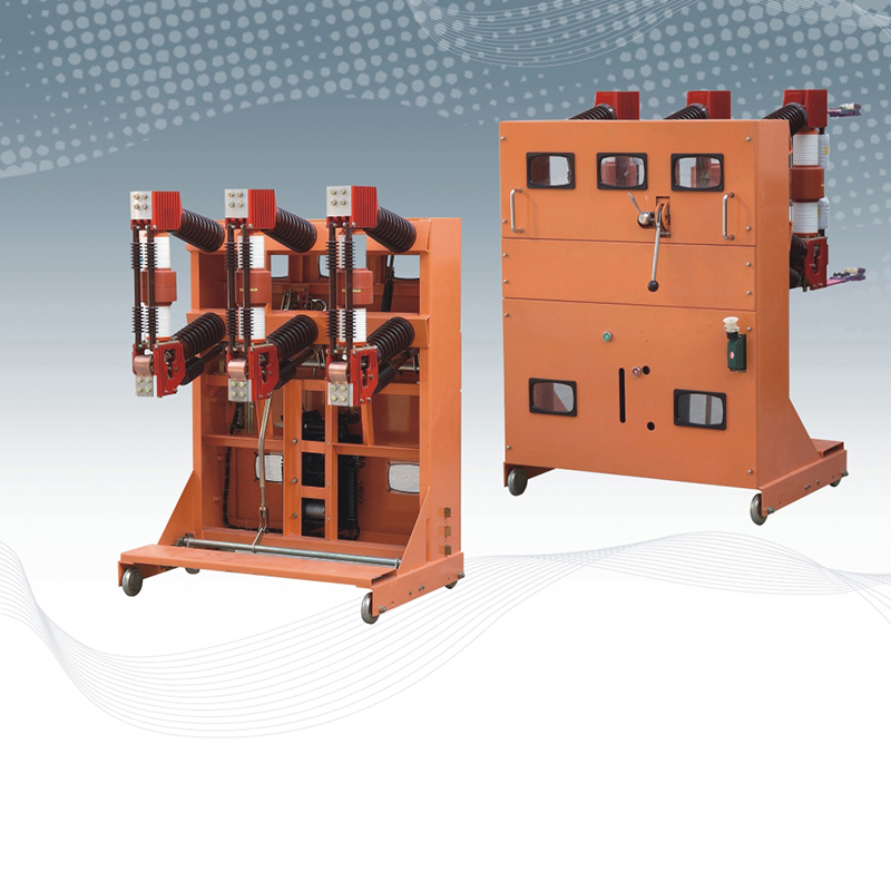 ZN23-40.5户内高压真空断路器手车式/固定式