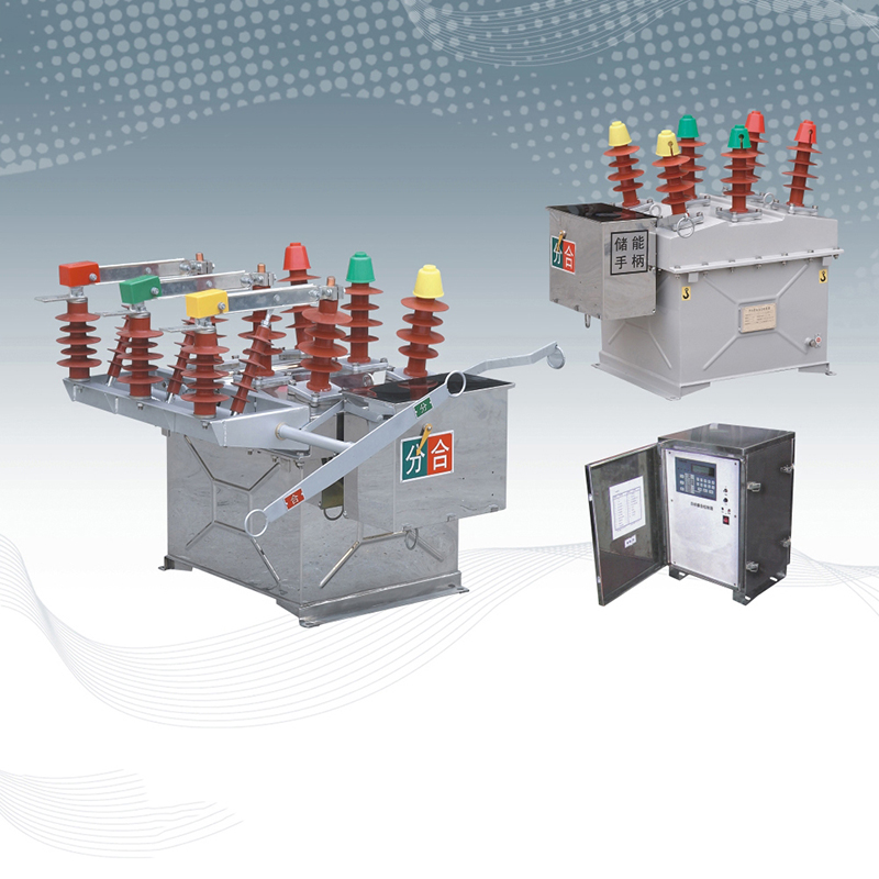 ZW8-12户外高压真空断路器